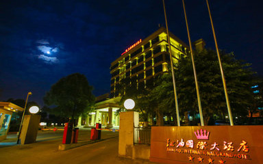 綿陽江油國(guó)際大酒店